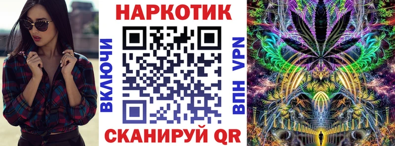 Купить МЕТАМФЕТАМИН  Галлюциногенные грибы  Меф  ГАШИШ  Каннабис  СОЛЬ  Луза