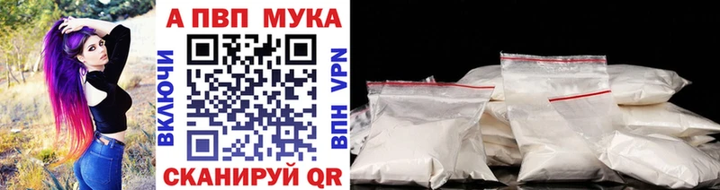 Alpha PVP кристаллы  Купить  Луза 