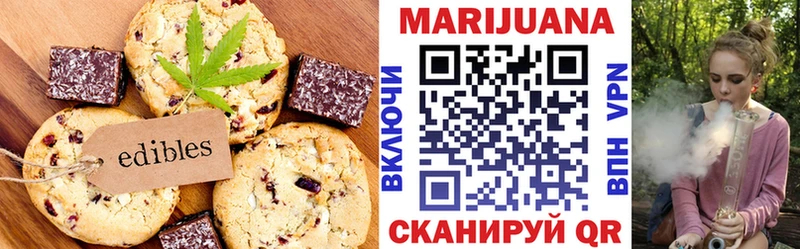 Купить где  Луза  Еда ТГК марихуана 