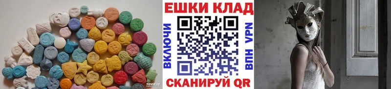 Ecstasy ешки  Купить закладки  Луза 