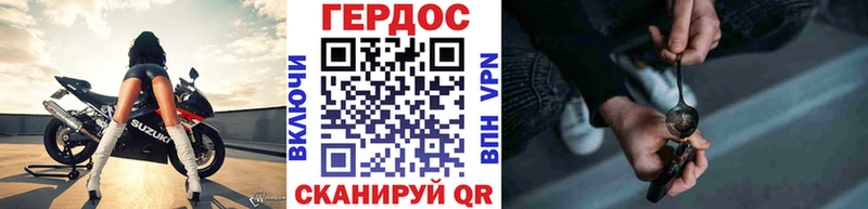 ГЕРОИН гречка  Купить где  Луза 