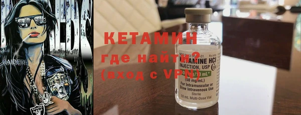 альфа пвп Заволжье