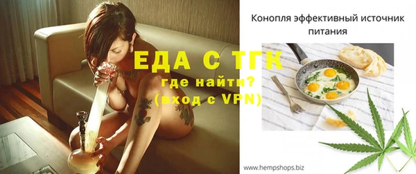 альфа пвп Заволжье