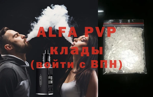 mdpv Зерноград