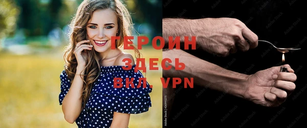 альфа пвп Заволжье
