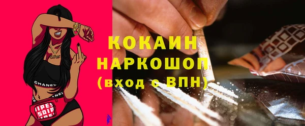 альфа пвп VHQ Заволжск