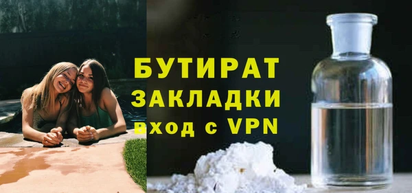 альфа пвп VHQ Заволжск