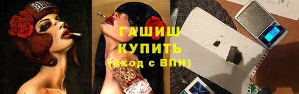 хмурый Заводоуковск