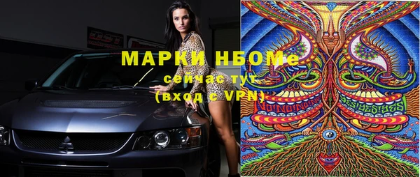хмурый Заводоуковск