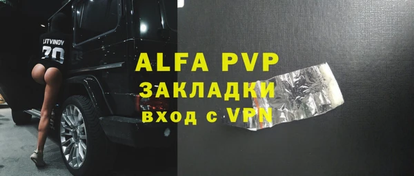альфа пвп Заволжье