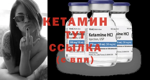 альфа пвп VHQ Заволжск