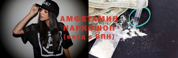 альфа пвп Заволжье