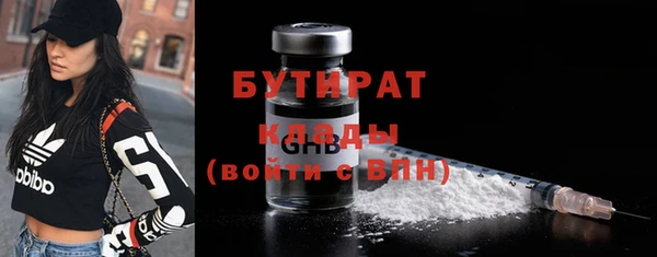 хмурый Заводоуковск