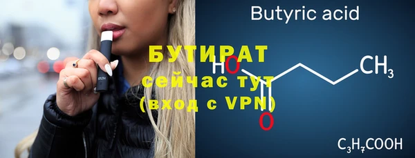 mdpv Зерноград