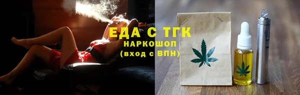 альфа пвп VHQ Заволжск