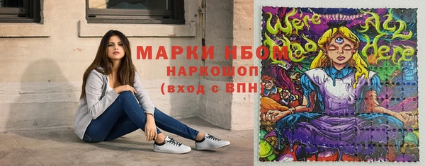 альфа пвп VHQ Заволжск