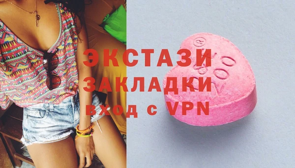 альфа пвп VHQ Заволжск