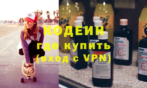 дистиллят марихуана Инта