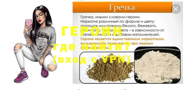 альфа пвп VHQ Заволжск
