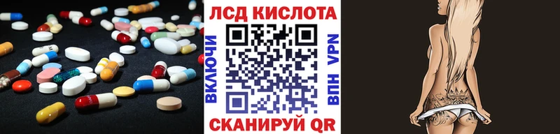 LSD-25 экстази ecstasy  Купить  Луза 