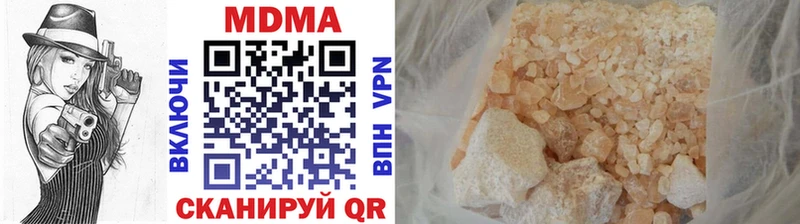 MDMA Molly  Купить где  Луза 