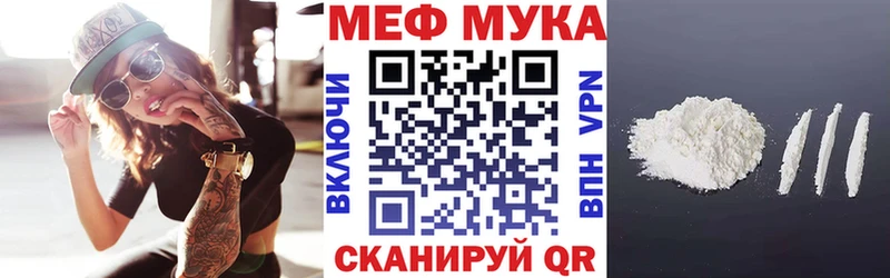 Купить Луза Мефедрон мука