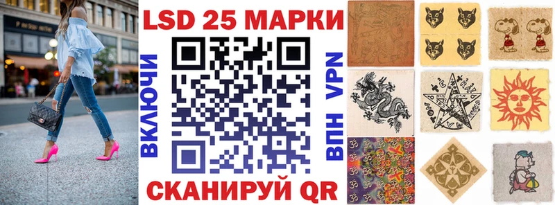Купить закладки  Луза  Марки N-bome 1,8мг 